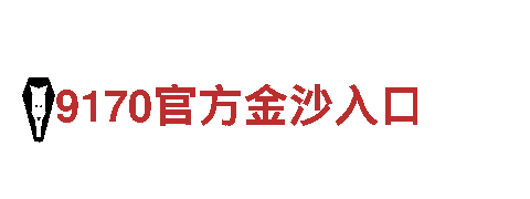6566体育app浏览器机械企业-专业机械设备制造商